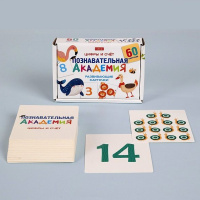 Карточки обучающие "Познавательная академия. Цифры и счет" 60 карточек