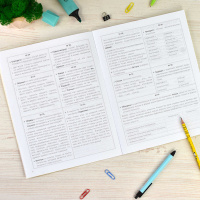 Книга "Задания на лето. За курс 4-го класса" А4, 32стр.