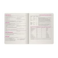 Тетрадь предметная А5 Физика, "Новая классика" 48л, кл., ВД-лак