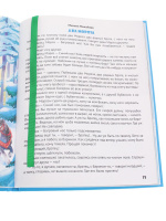 Закладки-ляссе самоклеящиеся А5 "Морские мотивы" 3шт