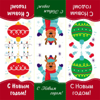 Набор для вырезания и оформления "Новогодние украшения": 33 флажка