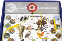 Электровикторина  "Живая природа" 5+