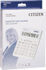 Калькулятор настольный проф. 12 разр. двойное питание, белый