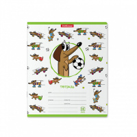 Тетрадь А5 18л кл. Erich Krause "Busy Dogs"