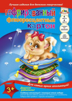 Картон цв. гофро. А4 4цв 4лист. флуор. "Ассорти" пл. 210 г/м2, в папке