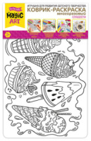 Раскраска - коврик 470*340мм "Сладости" многоразовая