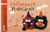 Альбом А4 24л гребень "Ассорти. Выпуск 2", перфорация на отрыв,  пл. 100 гр/м