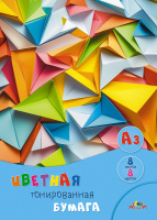 Бумага цв. А3  8цв.  8л. немелов., тонир., двустор., пл. 80 г/м2 "Ассорти", папка