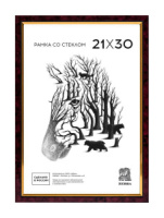 Фоторамка пластик 21*30 №202 (Бордо)
