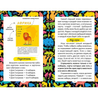 Игра карточная "Спроси меня. Кто где живет" 6+