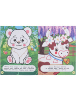 Раскраска "Рисование пальчиками. Изучаем эмоции" А5 16стр.