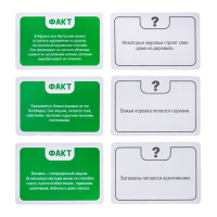 Игра настольная "Факт или Фейк "Насекомые" 6+