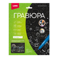 Гравюра 18*24см голография "Першеронская лошадь"