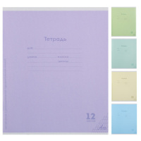 Тетрадь А5 12л косая лин. частая с доп. горизонт. лин. Проф-Пресс "Классика  NEW" бел.100%
