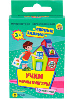 Игра обучающая "Первые знания. Учим формы и фигуры"