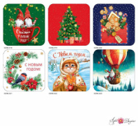 Мини- открытка "Новогодний 4"