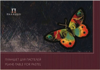 Планшет для пастели  А3 20л. "Бабочка" 4 цвета