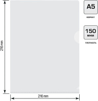 Папка уголок А5 прозр. плотн. 0,15мм прозрачная