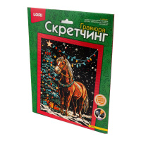 Гравюра - скретчинг 18*24см "У ёлки"