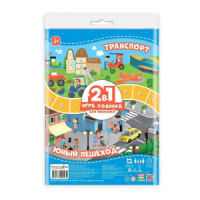 Игра с фишками. "Для малышей 2в1. Транспорт+Юный пешеход"