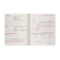 Тетрадь предметная А5 Геометрия, "Новая классика" 48л, кл., ВД-лак