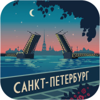 Монпансье "Дворцовый мост" 60гр