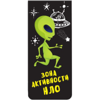 Набор закладок магнитных  4шт., " Alien" 25*56,6мм