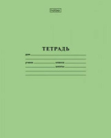 Тетрадь А5 12л косая лин. частая  Hatber  пласт.обл. "Зелёная"