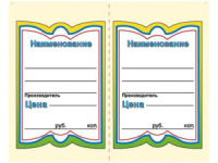 Ценники "Бабочка 4" 70*85мм 4 шт/л, 25 листов, термоусадка