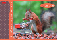 Альбом А4 32л скоба "Белочка пришла" пл. 100 гр/м