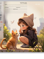 Тетрадь А5 12л косая лин. частая Проф-Пресс "Микс-5787"  (ПРОПИСЬ) 5диз.в блоке