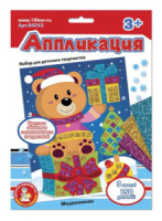 Аппликация из EVА 20*16см "Медвежонок" 3+