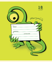 Тетрадь А5 18л лин. ПЗБМ "Монстроглазики" выб. УФ-лак