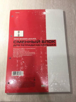 Сменный блок А4  80л кл. Hatber "Белый"