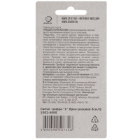 Свеча-цифра "1" Ярко-розовая 8см.