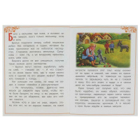 Книжка "Сказки. Перро Ш. Кот в сапогах" 16*21см 16стр.