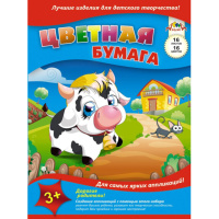 Бумага цв. А4 16цв. 16л. немелов., офсет., одностор., пл. 50 гр/м2 "Ассорти", на скобе