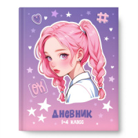 Дневник нач. шк. обл. 7БЦ "Розовые косички" мат.лам., глиттер, 48л.