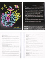 Комплект предметных тетрадей "Neon" 12 шт в упаковке, 48л., твин-лак., неон