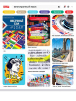 Тетрадь предметная А5 Иностранный язык "Личный профиль" 48л, кл.