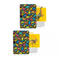 Игра карточная "Спроси меня. Диномания" 6+