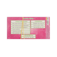 Карточка-шпаргалка Разделительные ъ и ь. Части речи