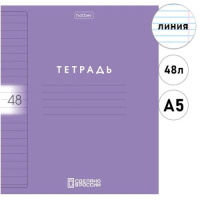 Тетрадь А5 48л ЛИН. Hatber пласт.обл. "Color Set" 5 диз.в блоке