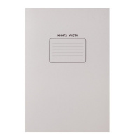 Книга учета лин. (210*297мм)   60л., скоба