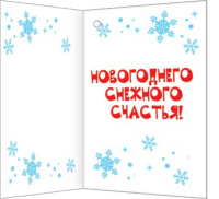 Подвеска 5*4см "Символ года"