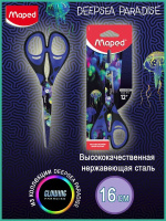 Ножницы MAPED "DEEPSEA PARADISE" 16 cм. симметричные, прорез.ручки