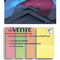 Закладки с липким краем (45*12мм; 45*25мм) 4цв., по 25л. НЕОН