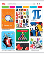 Тетрадь предметная А5 Математика "Личный профиль" 48л, кл.