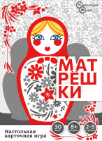 Игра настольная "Матрёшки"