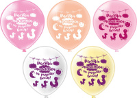 Шар с рисунком 12" Новорожденные. Девочка 30 см 25 шт. в уп.